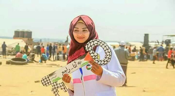 Razan Najjar
